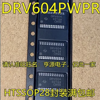1-10 шт. чипсет DRV604PWPR DRV604 HTSSOP28 IC Оригинал