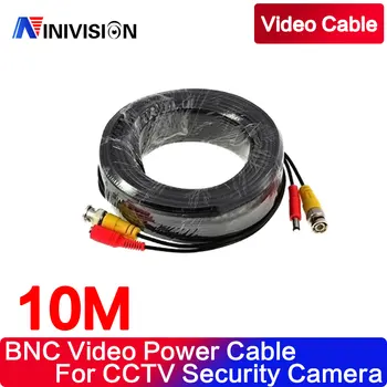 Кабель BNC 10 М Power video Plug and Play Кабель для системы безопасности камеры видеонаблюдения Бесплатная доставка