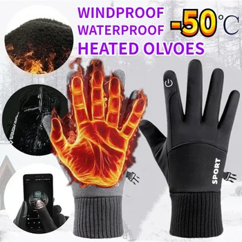 Мужские Зимние водонепроницаемые Велосипедные перчатки Для занятий спортом на открытом воздухе, Бегом, мотоциклом, Лыжами, флисовыми перчатками с сенсорным экраном, нескользящими, теплыми, с полными пальцами