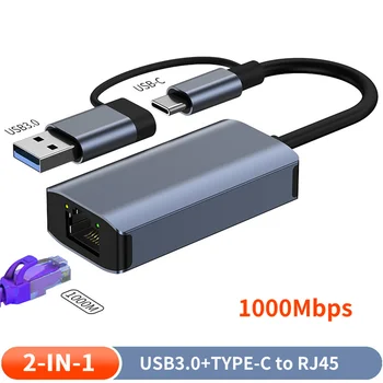 RYRA USB Ethernet адаптер 1000 Мбит/с USB 3.0 TypeC к сетевой карте Rj45 для ПК Macbook Windows 10, ноутбука iPad