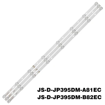 15 шт. Светодиодная лента подсветки 8 ламп для TCL D40-M30 40BF400 JS-D-JP395DM-A81EC JS-D-JP395DM-B82EC E395DM1000 MCPCB ND40N2100 JLX