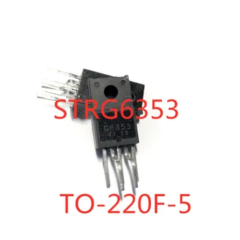 5 шт./лот STRG6353 STR-G6353 G6353 TO-220F-5 ЖК-модуль питания в наличии