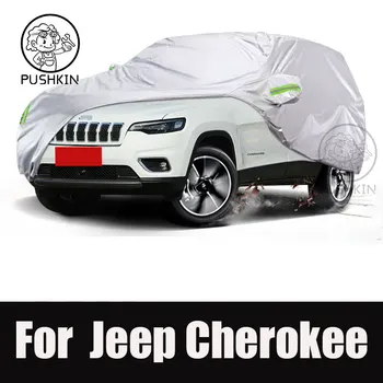 Полные автомобильные чехлы от дождя, мороза, снега, пыли, водонепроницаемая защита наружного покрытия автомобиля, защита от ультрафиолета, аксессуары для Jeep Cherokee 2014-2023