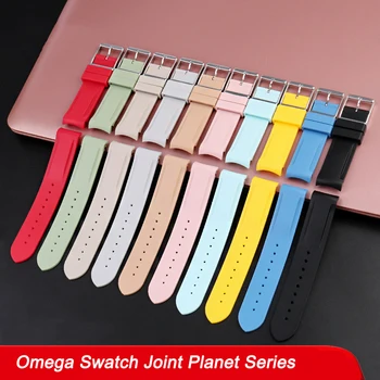Для мужчин и женщин Omega Swatch Joint Moon Силиконовый ремешок для часов 20 мм, водонепроницаемый резиновый ремешок для часов с изогнутым концом, Дугообразный браслет