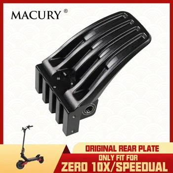 Оригинальная задняя пластина подходит только для электрического скутера ZERO 10X SPEEDUAL Macury запасные части