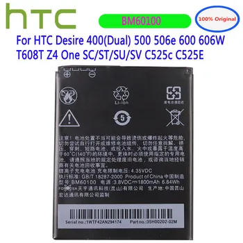 Оригинальный Для HTC Desire 400 500 600 Dual SIM C525c C525E T528 606W T606W T608T T609D Аккумулятор мобильного телефона BM60100 BO47100 1800mA
