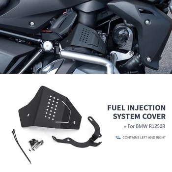 Новый подходит для BMW R 1250 R R1250R Аксессуары для мотоциклов Крышка системы впрыска Защита корпуса дроссельной заслонки Протектор Защитный кожух