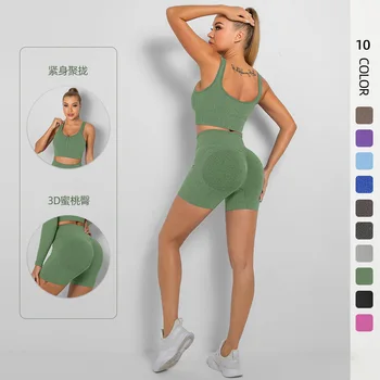 Женский бесшовный комплект для йоги, спортивный бюстгальтер для тренировок из 2 предметов с шортами с высокой талией, Леггинсы, Спортивный костюм