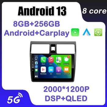 Автомобильный мультимедийный плеер Android 13 для Suzuki Swift 2005-2010 Навигация DSP IPS Стерео радио