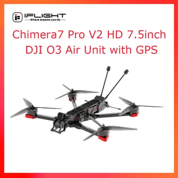 iFlight Chimera7 Pro V2 HD 7,5 дюймов 6S LR BNF со стеком BLITZ F7 55A /Воздушным блоком DJI O3 для DJI Goggles 2