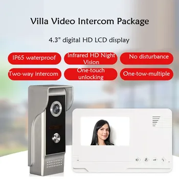 Видеодомофон VID4.3 Дверной звонок инфракрасного HD ночного видения Сенсорный Пароль Водонепроницаемый видеодомофон с защитой от кражи