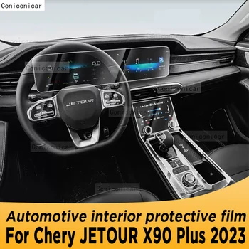 Для CHERY JETOUR X90 Plus 2023 Панель Коробки Передач Навигация Автомобильный Внутренний Экран Защитная Пленка TPU Наклейка Против Царапин