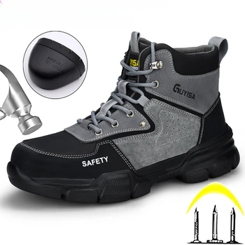Модные защитные ботинки, мужская рабочая обувь со стальным носком, защита от ударов, Защита от проколов, промышленная неразрушаемая обувь