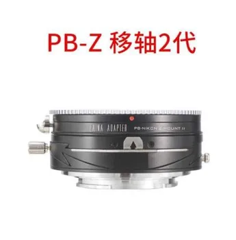Переходное кольцо для наклона и переключения передач объектива PARKTICA pb mount к полнокадровой беззеркальной камере nikon Z Mount Z6 Z7 Z6II Z7II Z50