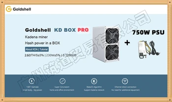 Бесплатная доставка Новый Goldshell KD BOX II Pro 5 Т/Ч 400 Вт KDA Asic MINER (с блоком питания 750) С низким уровнем шума Может работать в офисе и в течение часа.