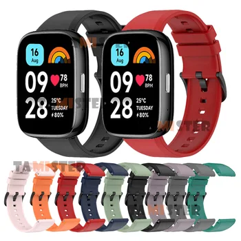 Силиконовый браслет для Redmi Watch 3 Активный Сменный ремешок Браслет Для Xiaomi Redmi Watch 3 Активный ремешок для смарт-часов Correa