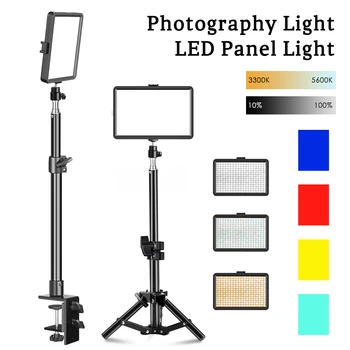 SH Светодиодный светильник для видеопанели, комплект ламп для фотосъемки в прямом эфире, Youbube Streaming Со штативом, 4 цвета