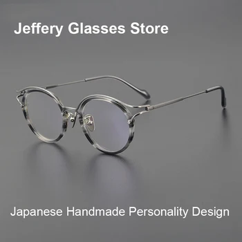 Японская Оправа для очков из ацетата титана ручной работы для Мужчин И женщин, Винтажные круглые очки по рецепту Пилота, линзы для очков от близорукости