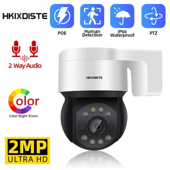 1080P PTZ IP-камера с обнаружением человека POE Наружные цветные ночные купольные камеры видеонаблюдения 2MP Двухсторонняя аудио-камера видеонаблюдения