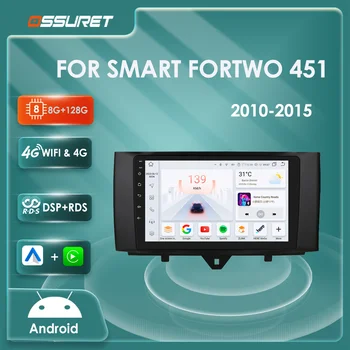 4G LTE Android 7862 Восьмиядерный автомобильный радиоприемник для Smart Fortwo 451 2010-2015 Мультимедийный видеоплеер 2din GPS Стерео Аудио AI Carplay