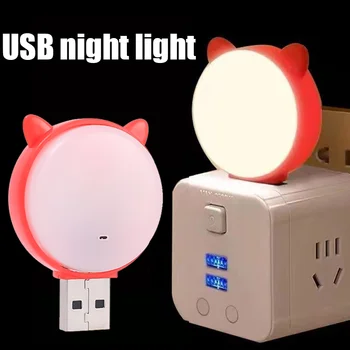 USB-ночники, милые ночные светильники в форме кошки, Мини-настольная лампа, USB-зарядка для чтения книг у кровати, светодиодные лампы для защиты глаз