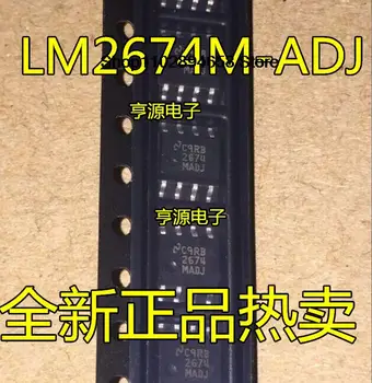 5ШТ LM2674M LM2674MX LM2674-3.3 5.0 ADJ 12 SOP8