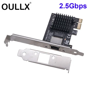 Адаптер сетевой карты OULLX 2,5 Гбит/с PCI-e 1X Настольная встроенная карта расширения RJ45 Gigabit Ethernet
