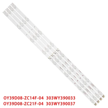 Светодиодная лента Подсветки 8 Ламп для OY39D08-ZC21F-04 303WY390037 OY39D08-ZC14F-04 303WY390033 LED-39B350 LED-39B700S LE39D71 LE39F51S