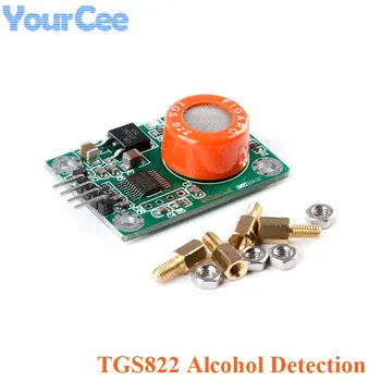 TGS822 Обнаружение алкоголя Последовательный порт Выходной Модуль датчика измерения этанола и газообразного алкоголя 7-12 В 50 ~ 5000 PPM