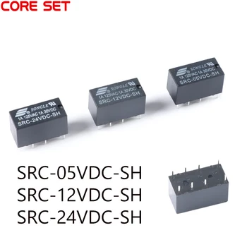 5 шт./лот Высококачественное реле SRC-05VDC-SH SRC-12VDC-SH SRC-24VDC-SH постоянного тока 5 В 12 В 24 В 8 Контактов