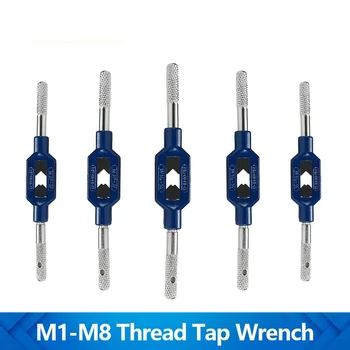 Ключ для нарезания резьбы M1-M8, Регулируемые Ручные метчики, инструмент для нарезания резьбы с метрической ручкой, Расширитель для нарезания резьбы