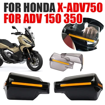 Для Honda X-ADV750 XADV X-ADV 750 ADV350 ADV150 ADV 150 350 Аксессуары для мотоциклов Цевье Лобовое Стекло Ручные Щитки Ветрозащитный экран