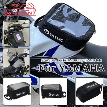 Новый Мотоцикл Водонепроницаемый Бак Сумка Навигационная Гоночная Сумка Рюкзак Большой Емкости Для Yamaha TMAX500 TMAX530 tmax530 DX SX TMAX560
