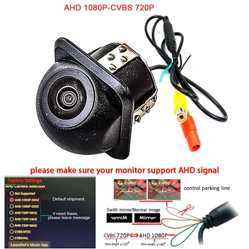 180 градусов 1080P AHD автомобильная камера ночного видения автоматический реверсивный вид сзади Вид спереди Вид сбоку Универсальная камера 720P CVBS водонепроницаемая