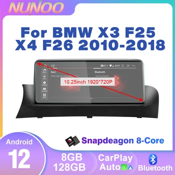 Android 12 8 + 128 ГБ CarPlay Для BMW X3 F25 X4 F26 2010-2018 GPS Автомобильный Мультимедийный Плеер Навигация Авто Радио Стерео DSP WiFi