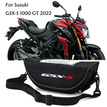 Для Suzuki GSX-S 1000 GT 2022 Аксессуары для мотоциклов Водонепроницаемая Сумка Для Хранения Руля Сумка Дорожная Сумка Для Инструментов