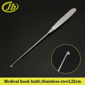 Медицинский нож-крючок из нержавеющей стали 22 см, хирургический операционный инструмент, медицинский стриппер