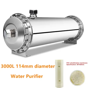 3000Л Фильтр для Воды Машина 304 Из нержавеющей Стали Оборудование Для прямой очистки питьевой Воды Для Кухни Ресторан Фильтры для напитков