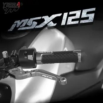 Для Honda GROM MSX125 Мотоциклетные рычаги тормозной системы сцепления и 7/8 рукоятки на руль MSX 125 2014 2015 2016 2017 2018 2019