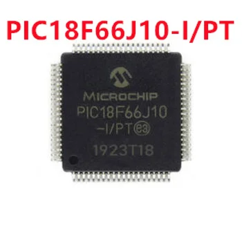 1-10 шт. PIC18F66J10-I/PT PIC18F66J10 QFP64 IC чипсет оригинальный.