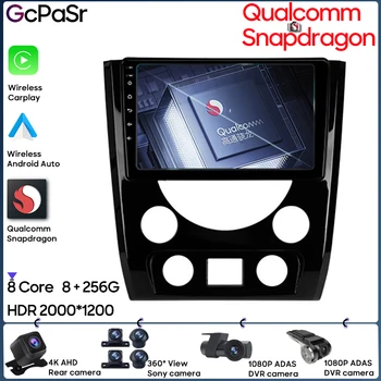 Qualcomm Snapdragon Carplay Для SsangYong Rexton Y290 III 3 2012-2017 Навигация GPS Беспроводной Android Авто Стерео HDR DVD
