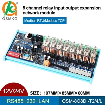 8-Канальная связь RS485 с релейным модулем ввода-вывода RS232 Ethernet 24V Modbus RTU/TCP для контакторов