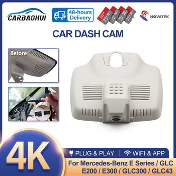 Новинка! Автомобильный видеорегистратор 4K Plug and Play Dash Cam Камера Для Mercedes-Benz E-Class GLC E200 E300 GLC260 GLC300 X253 C180 W213