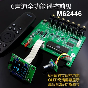F11 M62446 Чип NE5532 2 HIFI 6 канальный фронтальный усилитель плата RCA вход OLED дисплей фронтальный 5.1 с дистанционным питанием TYPEC