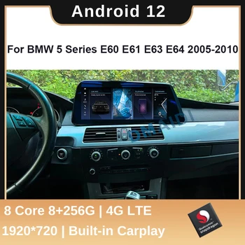 Новый 12,5-дюймовый Автомобильный Радио Стерео Видео Мультимедийный плеер Android 12 Snapdragon Для BMW 5 Серии E60 E61 E62 GPS-навигация