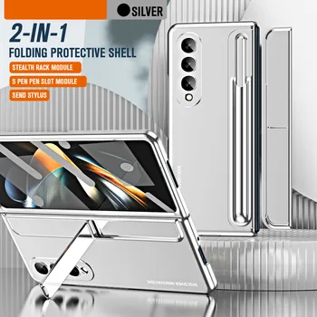 Защита от Падения S Pen Складной Чехол для Samsung Galaxy Z Fold 4 Fold4 Fold5 Fold 5 Zfold4 5G Экран Стеклянная Пленка Coque