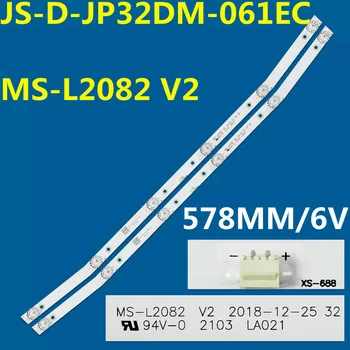 30 ШТ. Светодиодная лента 6 ламп для MS-L1160 V3 MS-L1220 V2 BBK 32LEM-1059/T2C 32LEX-5043/T2C 32LEX-7143/TS2C ST3151A05-8 V320BJ7-PE1