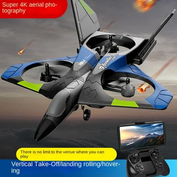 Новый V27 супер большой самолет с дистанционным управлением, боевой планер, пенопластовый беспилотник, аэрофотосъемка, игрушка для мальчиков, детская модель самолета