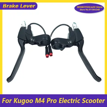 Сменная ручка для электрического скутера из алюминиевого сплава, Рычаги сцепления для Kugoo M4 Pro, Аксессуары для электрического скутера
