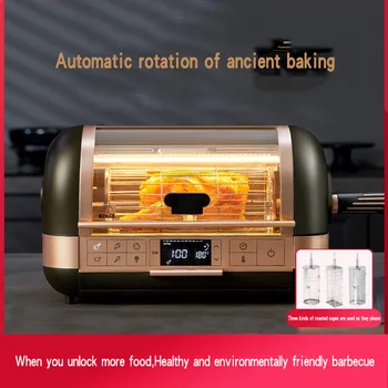 Электрическая духовка объемом 12 л, воздушная печь для жарки, бытовая небольшая выпечка, многофункциональная автоматическая вращающаяся печь для курицы в корейском стиле